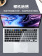 MacBook Pro 2021 키보드 필름 Air13.3 Apple MacPro15.4 노트북 15 컴퓨터 Mac 보호 16 Film MacBookProm1 12 Inch 13 14 MacAir M1