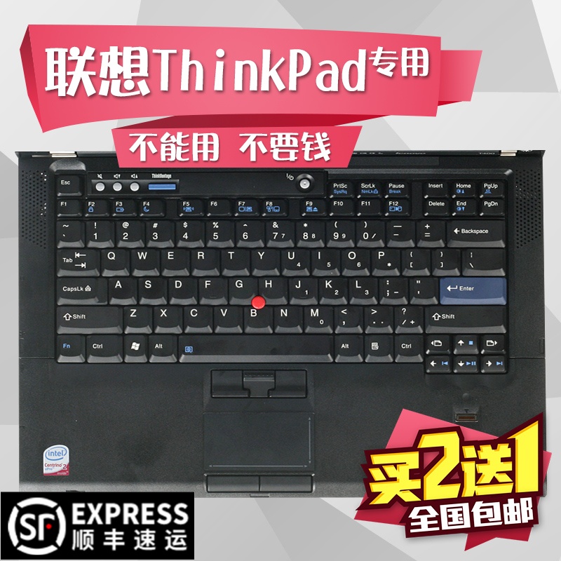 Dedicated Lenovo ThinkPad X220i T410i T420i T510 T520 W510 Keyboard protective film