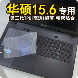 ASUS 키보드 멤브레인에 적합 15.6 인치 Dark Night Vulcan N551JM4200 N551JM4710 g58jm FX50JK