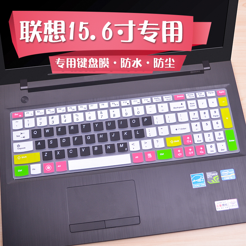 15 6 inch Lenovo computer keyboard film Z570 z575 ideapad300-15 z500 z500 c