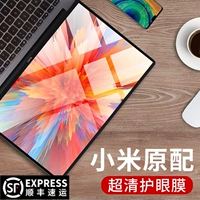 Xiaomi, совместимый ноутбук, защитный экран, маска для лица, redmibook pro, pro15, 15.6 дюймов, защита глаз