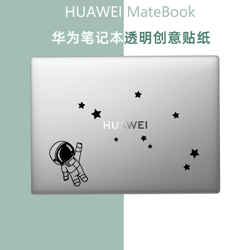 Suitable for Huawei Matebook14e protective case 13 inch 21 notebook 14s protective case 2022 new frosted Pro transparent D15 soft shell D14 glory magic