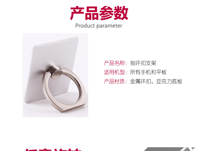 Support téléphone mobile - Ref 1365229 Image 7