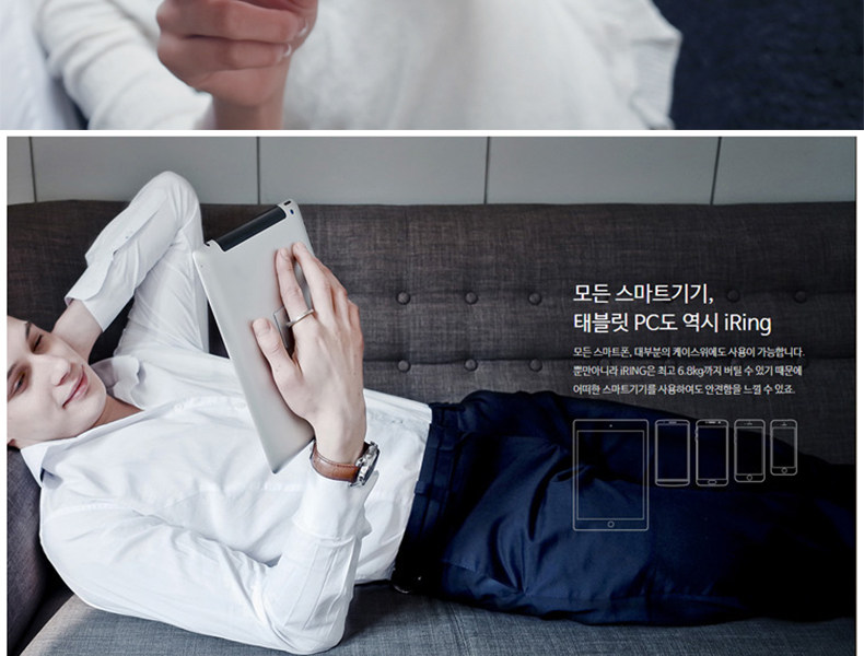 Support téléphone mobile - Ref 1365229 Image 18