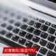 Бесзо и высокий прозрачный TPU