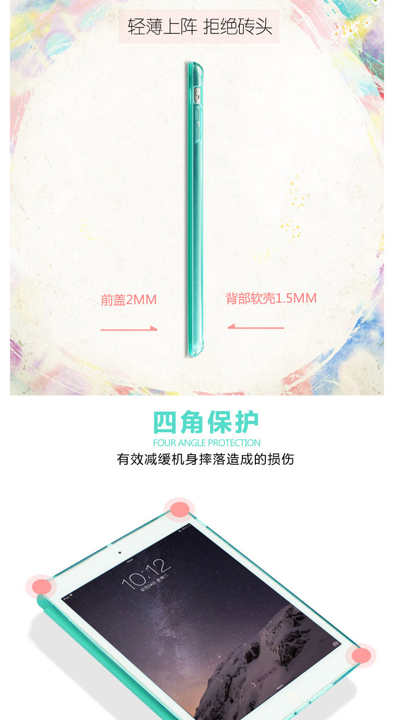 ipad mini4 của Apple tay áo 3 mini-tablet Mini2 đơn giản silica gel mỏng thả rắn 2019 giày đế bằng cây 1 nhỏ đơn giản bao gồm tất cả im lìm và thả một silica vỏ mềm tươi - Phụ kiện máy tính bảng kệ để ipad