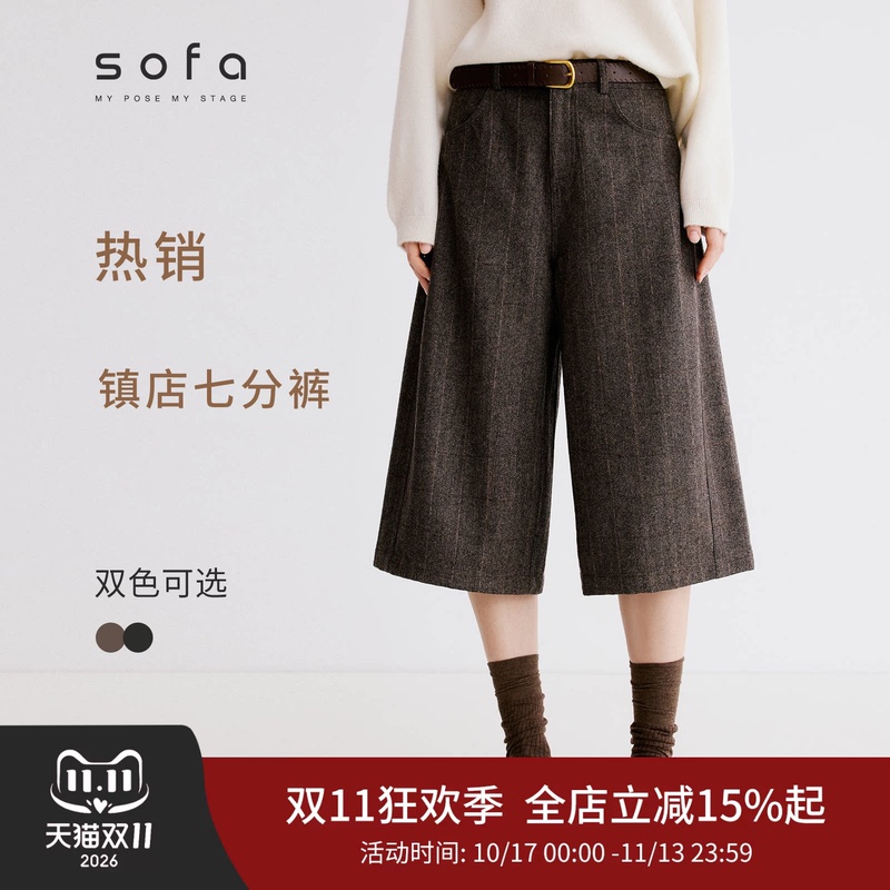 Minimalist and Stylish Wool Mid-Length Pants! Striped High-Quality Silhouette Wide-Leg Pants, Cropped Pants, Breeches for Women Minimalist and Stylish Wool Mid-Length Pants! Striped High-Quality Silhouette Wide-Leg Pants, Cropped Pants, Breeches for Women
