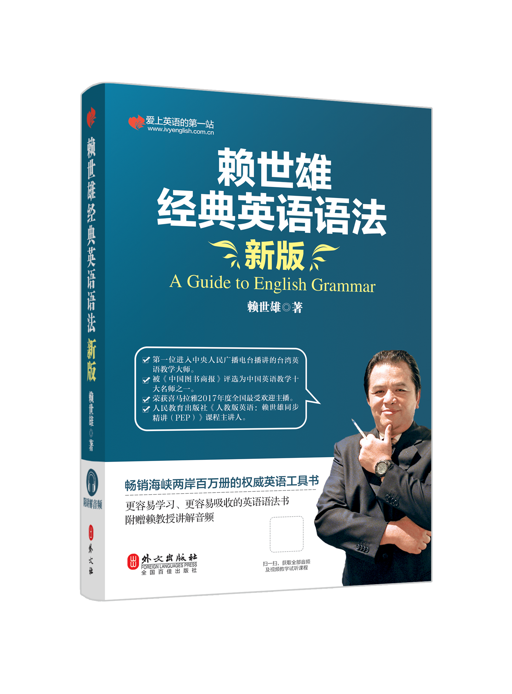 Lay language. Lay language