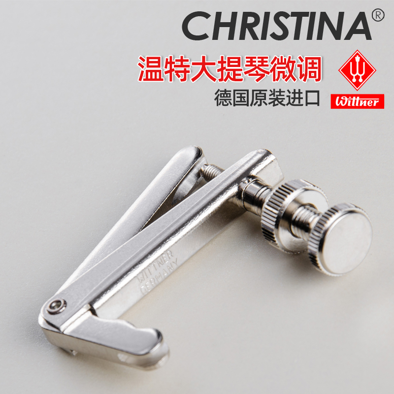 German original import WITTNER plated nickel silver cello fine tuning gold cap Professional string hook fine-tuning machine