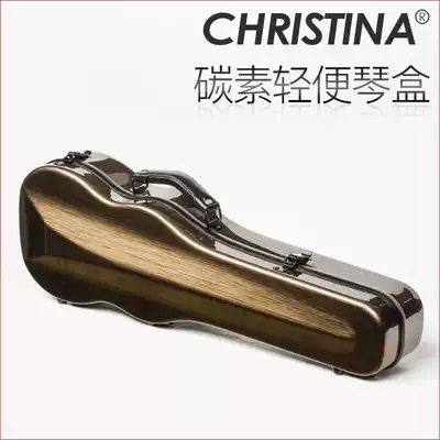 Violin box Brown violin box glass fiber carbon fiber