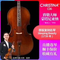 CHRISTINA New C06 Sleeping Beauty handmade professional-grade performance-grade solid wood cello with carved fingerboard