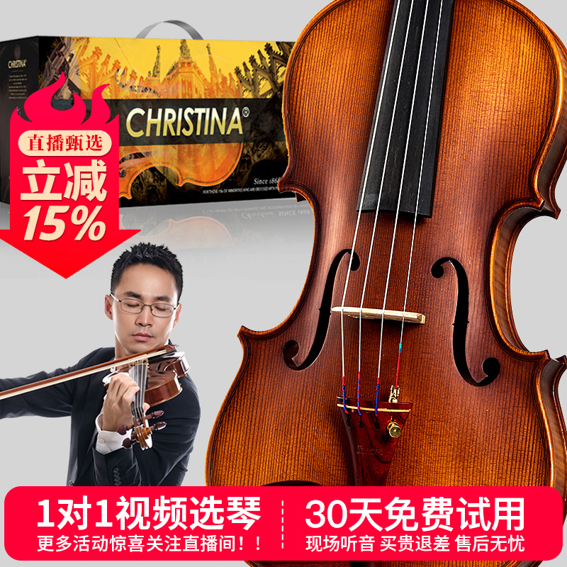 Christina S100B Violin Is a Professional-Grade, Performance-Level, Hand-Made, Imported European Material Violin