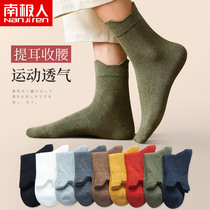 Socks mens middle tube cotton deodorant and sweat-absorbing Spring and Autumn long tube cotton breathable sports ins tide summer thin stockings