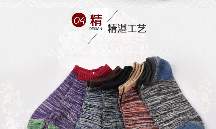 Chaussettes - collants - Ref 754565 Image 45