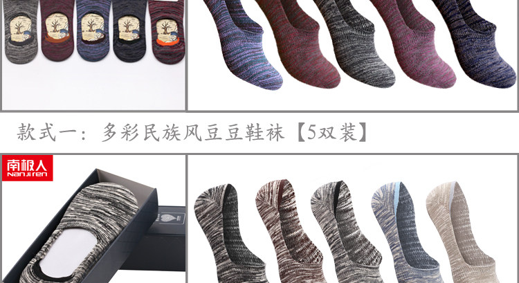 Chaussettes - collants - Ref 754565 Image 9