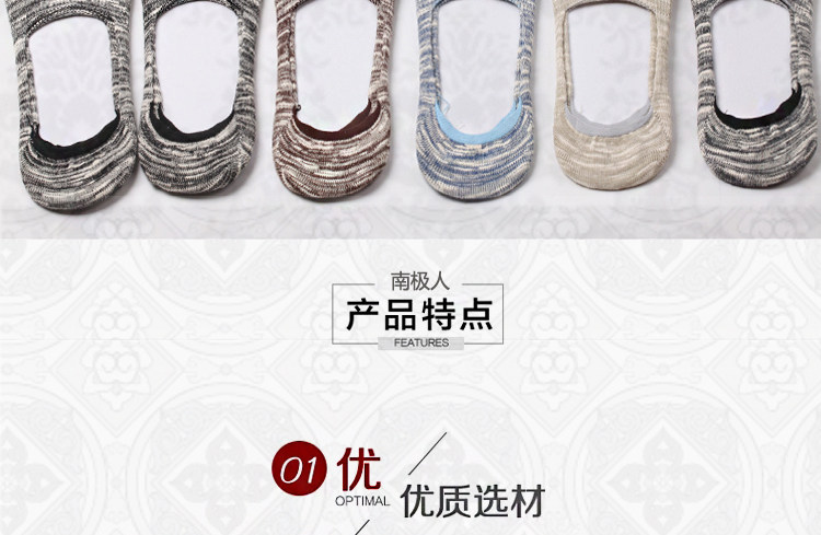 Chaussettes - collants - Ref 754565 Image 25