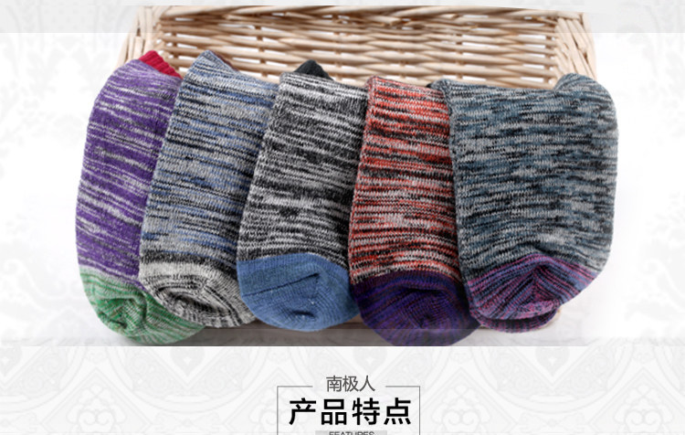 Chaussettes - collants - Ref 754565 Image 39