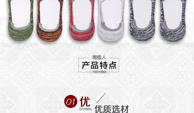 Chaussettes - collants - Ref 754565 Image 32