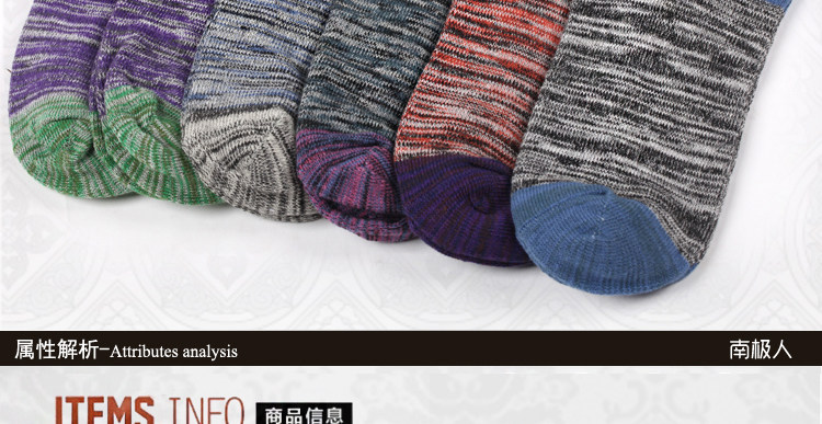 Chaussettes - collants - Ref 754565 Image 17