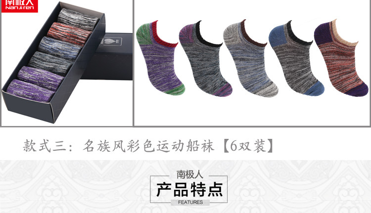 Chaussettes - collants - Ref 754565 Image 12