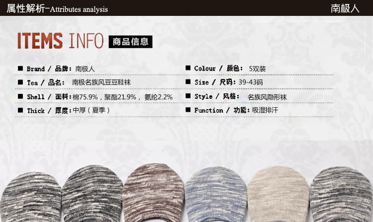 Chaussettes - collants - Ref 754565 Image 24