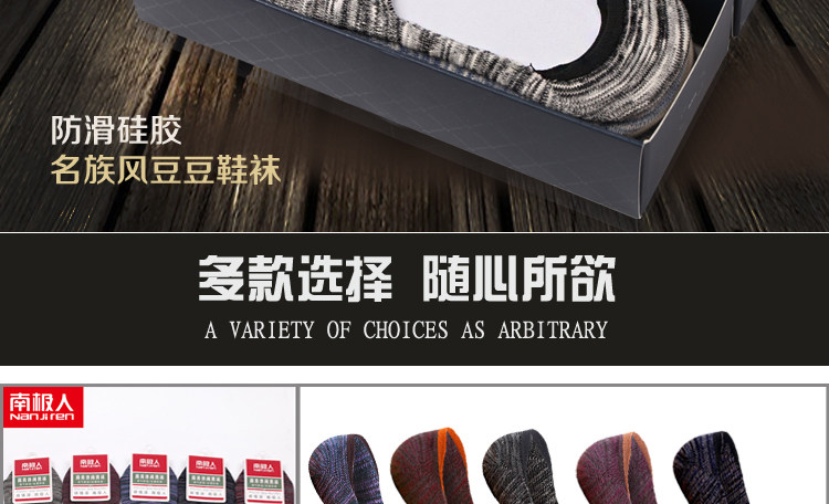 Chaussettes - collants - Ref 754565 Image 8