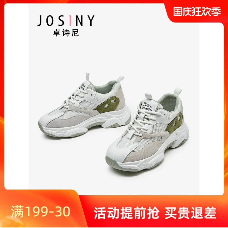 Zhuo Shini 2020 mùa xuân mới hàng ngày đi lại giày đế thấp thời trang giày lưới giản dị giày chạy bộ giày thể thao phụ nữ - Giày cắt thấp