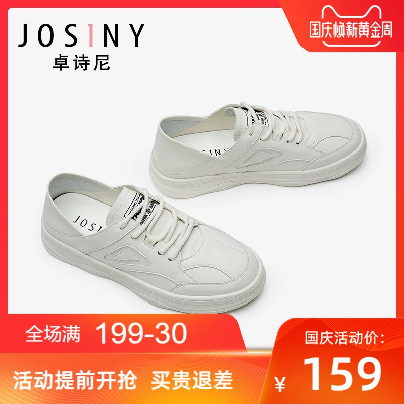 Zhuo Shini mùa xuân 2020 giày thể thao mới tất cả các trận đấu hai giày đế thấp nữ giày đơn nữ giày cao đẳng kiểu Anh giày trắng phụ nữ - Giày cắt thấp