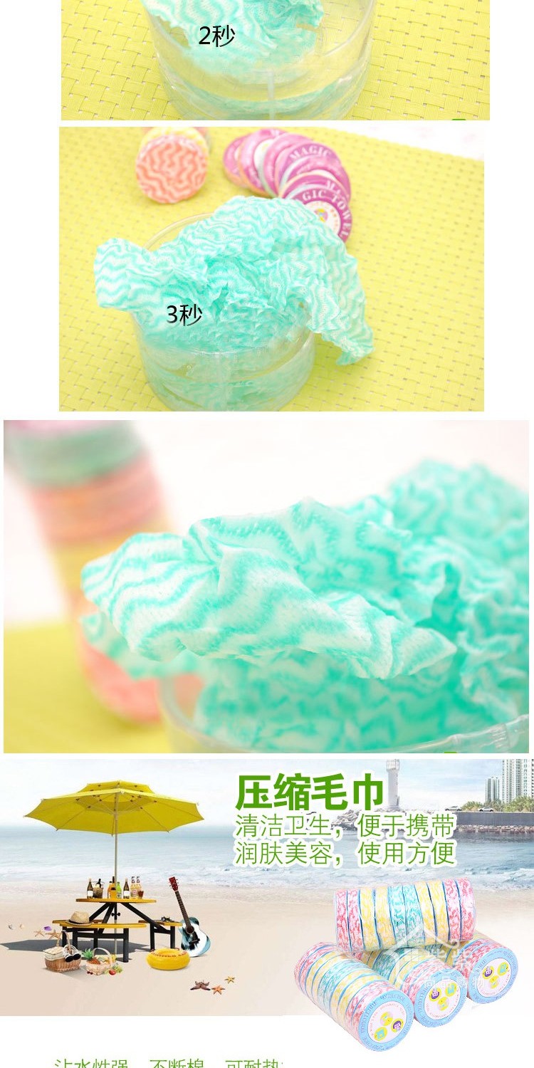 Ưu đãi đặc biệt khăn nén dùng một lần 30 * 40 mini khăn ma thuật du lịch - Rửa sạch / Chăm sóc vật tư hộp đựng đồ trang điểm cá nhân