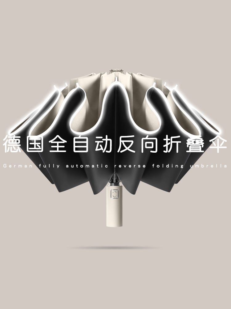 Fully automatic umbrella reverse sunshade women's sunscreen umbrella sunny and rainy dual-use retro large anti-ultraviolet men's sun umbrella