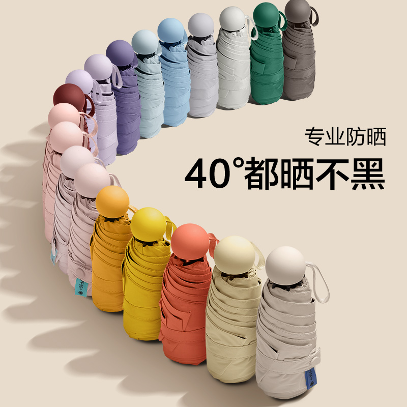 Capsule shading umbrella female sunscreen anti-UV shading and umbrella dual-use mini five fold small pocket portable