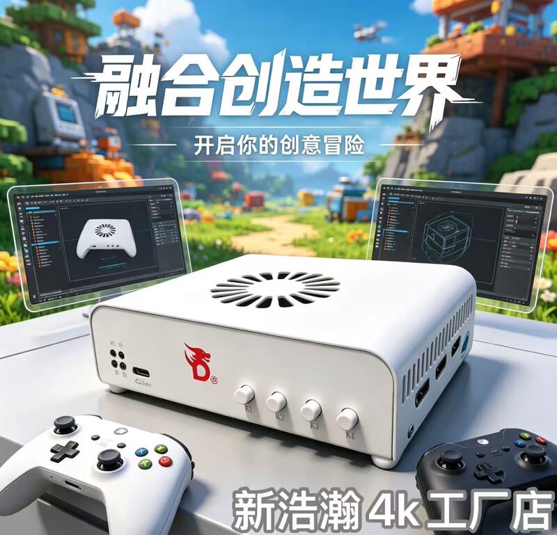 In-Stock Dicam Dc505 4K144/160/2K360/1K540 High Refresh Rate Fusion Device with Built-In Capture Card In-Stock Dicam Dc505 4K144/160/2K360/1K540 High Refresh Rate Fusion Device with Built-In Capture Card