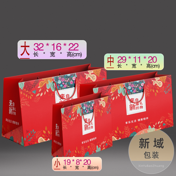 Xinjiang Specialty Tote Bag, Gifts from Xinjiang, Souvenir Paper Bag, Gift Bag, White Card
