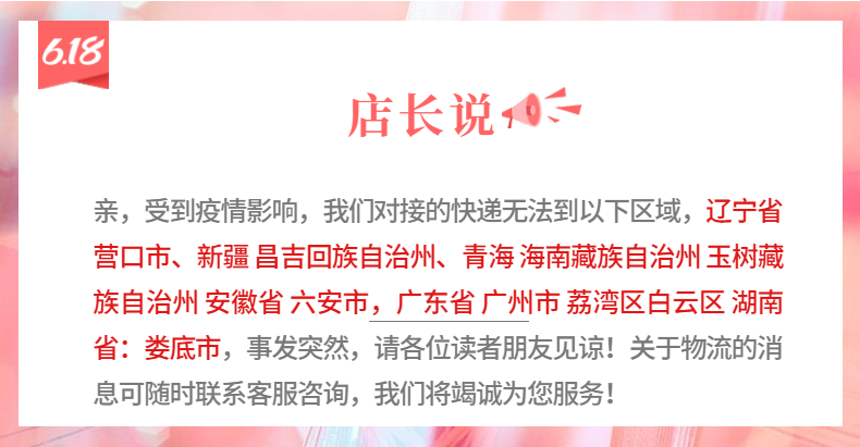 Счастливого плаката