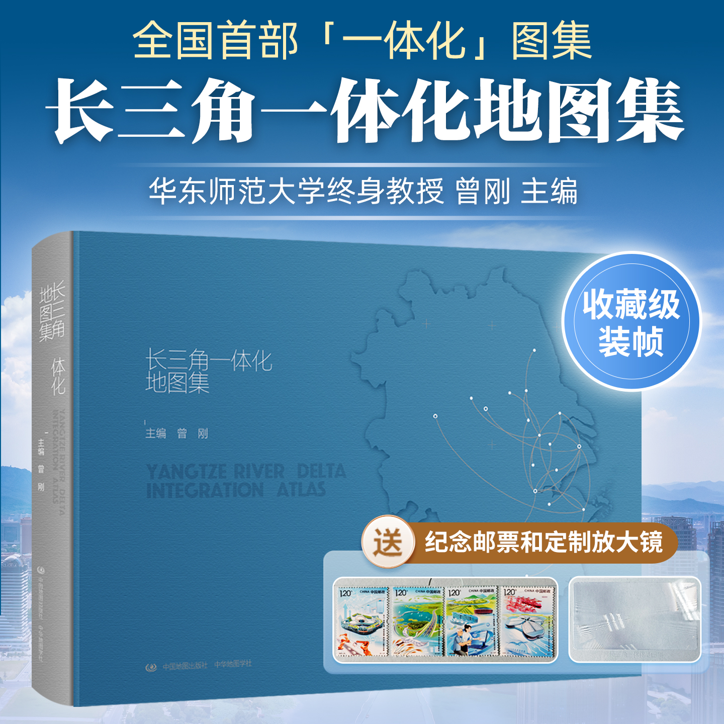 最新中国地理百科写真集HI I'M CHINA ここは中国 3冊セット