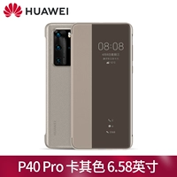 Оригинальный хаки защитный чехол, 40