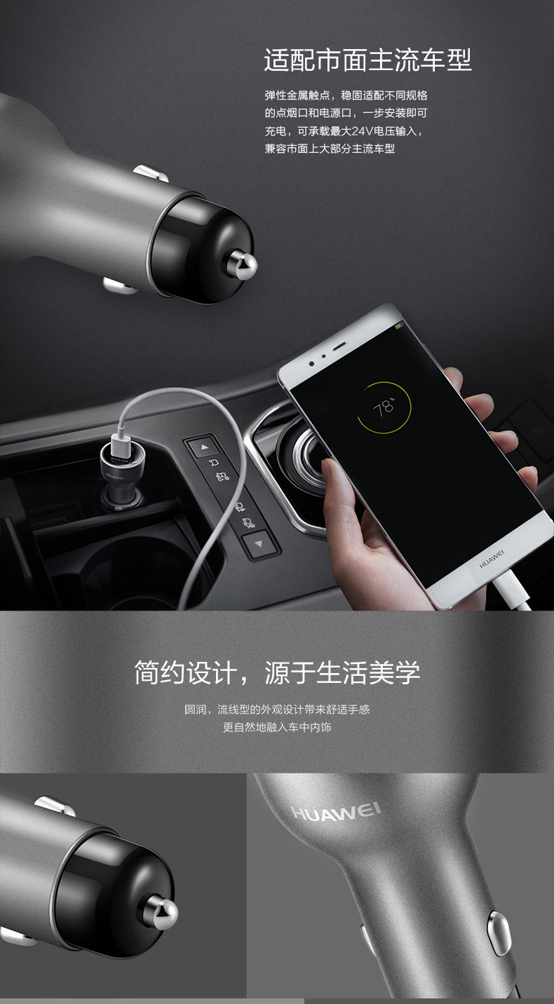 Huawei ban đầu sạc xe đầu Mate109 điện thoại P20Pro phí nhanh P10Plus bật lửa một cho hai 5Ausb xe sạc đa năng phổ quát toàn cầu phụ trách vinh quang V10 đèn flash - Phụ kiện điện thoại trong ô tô đồ kẹp điện thoại