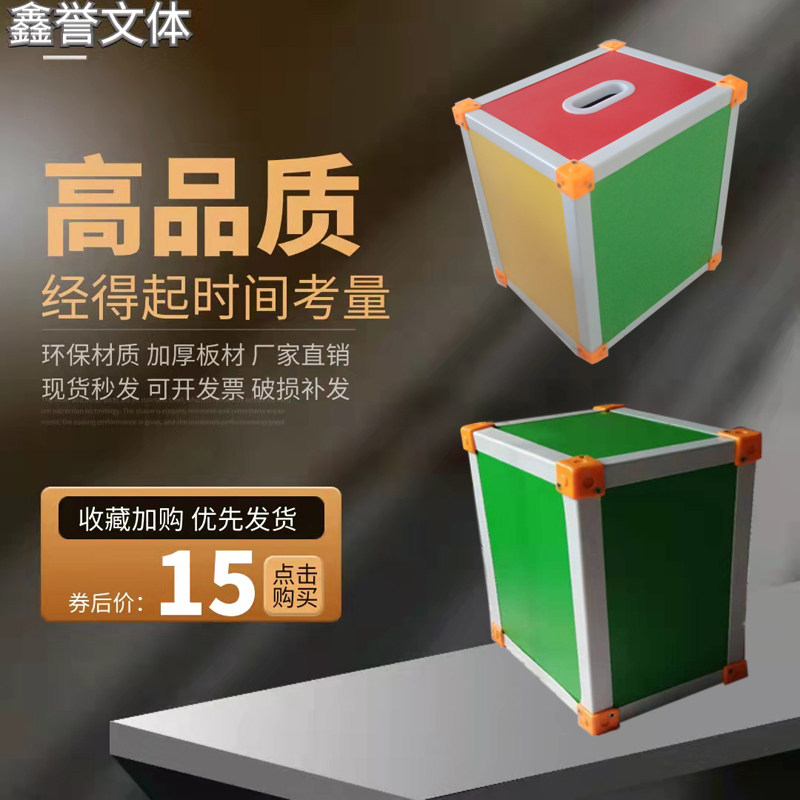 Versatile music stools Music Classroom Special stool Stage stools Music stool Building Blocks Step Chorizo