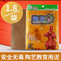 Environmental protection Soft pottery clay Clay Clay Clay Clay Clay Pottery Clay Pottery Clay Pottery Solid Sculpture Clay handmade DIY