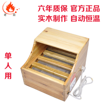 Old Interest Solid Wood Warmer Home Baking Fire Oven Power Saving Fire Barrel Warmers Toaster Toaster Grill Toaster Winter