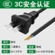 Национальный стандартный erfang Nude Tail 2 × 1,0 квадратный черный (3C сертификация)