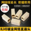 Товары от 鹏港数码专营店