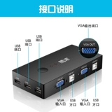 Penggang KVM Switching 2 Port Two -IN -Out One -Out Two Computer Host Complete ряд набора клавиатуры мыши 3 USB -принтер общий устройство VGA2