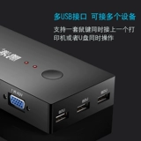 Penggang KVM Switching 2 Port Two -IN -Out One -Out Two Computer Host Complete ряд набора клавиатуры мыши 3 USB -принтер общий устройство VGA2