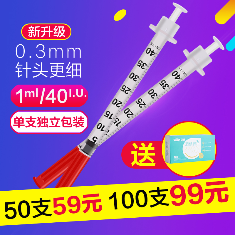 kdl U40 insulin needle disposable needle device 1ml0 33mm needle needle tube syringe pen