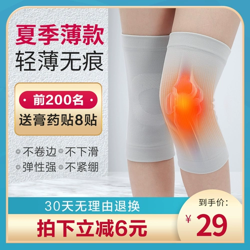 Летние тонкие удерживающие тепло спортивные наколенники подходит для мужчин и женщин, для бега