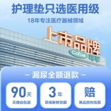 Медицинская прокладка для ухода за взрослыми, одноразовая хирургическая прокладка средней длины, одиночная 60X90, послеродовая кровать для беременных и пожилых людей, непроницаемая для мочи прокладка