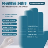 Одноразовый медицинский резиновый стерильный хирургический хирургический латекс проверенный перчат