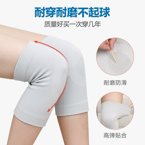 Летние тонкие удерживающие тепло спортивные наколенники подходит для мужчин и женщин, для бега