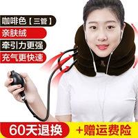 Бесполезное кожа бархат-коричневый-три слоя и три труб (рекомендуется менеджером)